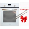 Духовой шкаф электрический Luxor HB 4510 WH Blütenweiß 9 программ + 3 стекла двери